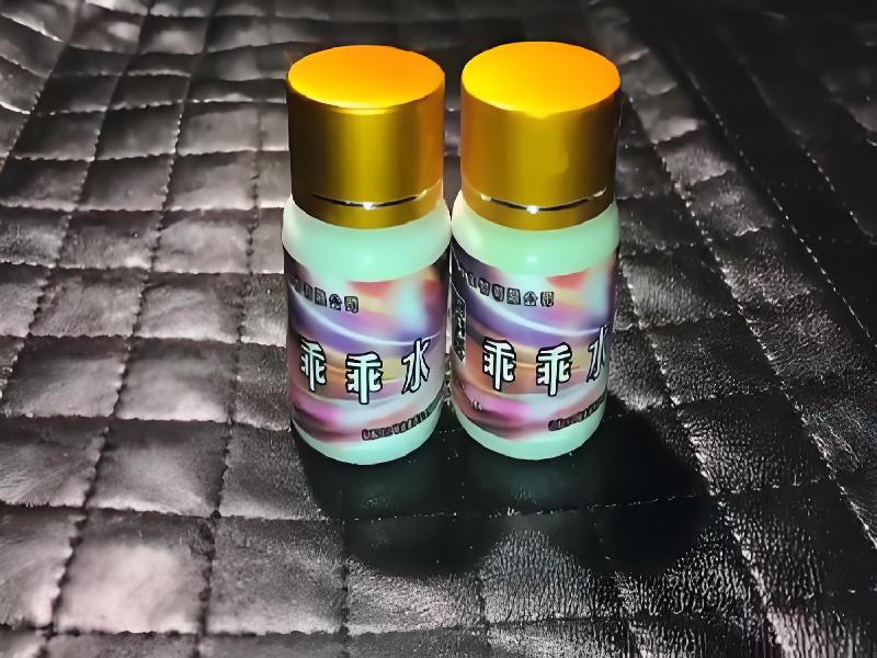 成人催药迷用品3327-jj0k型号